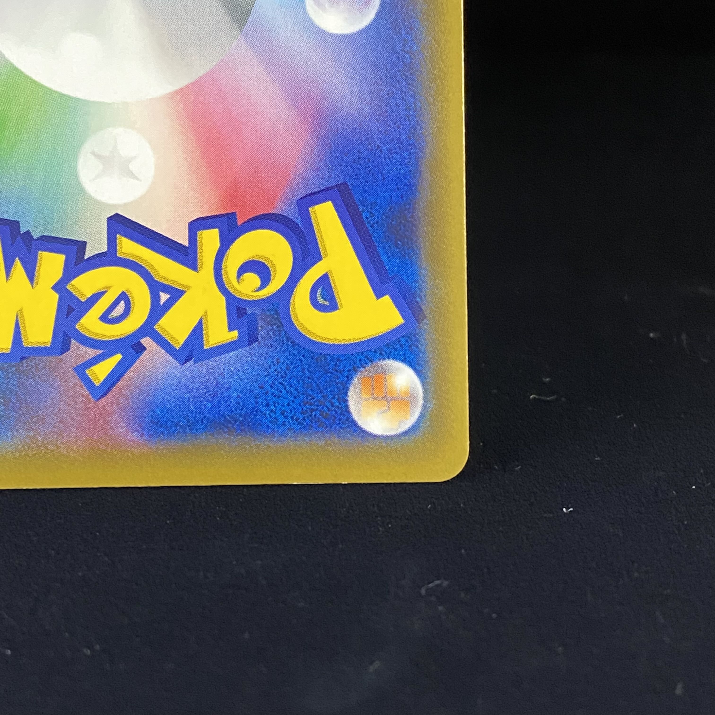 Sightseer SR 192/173