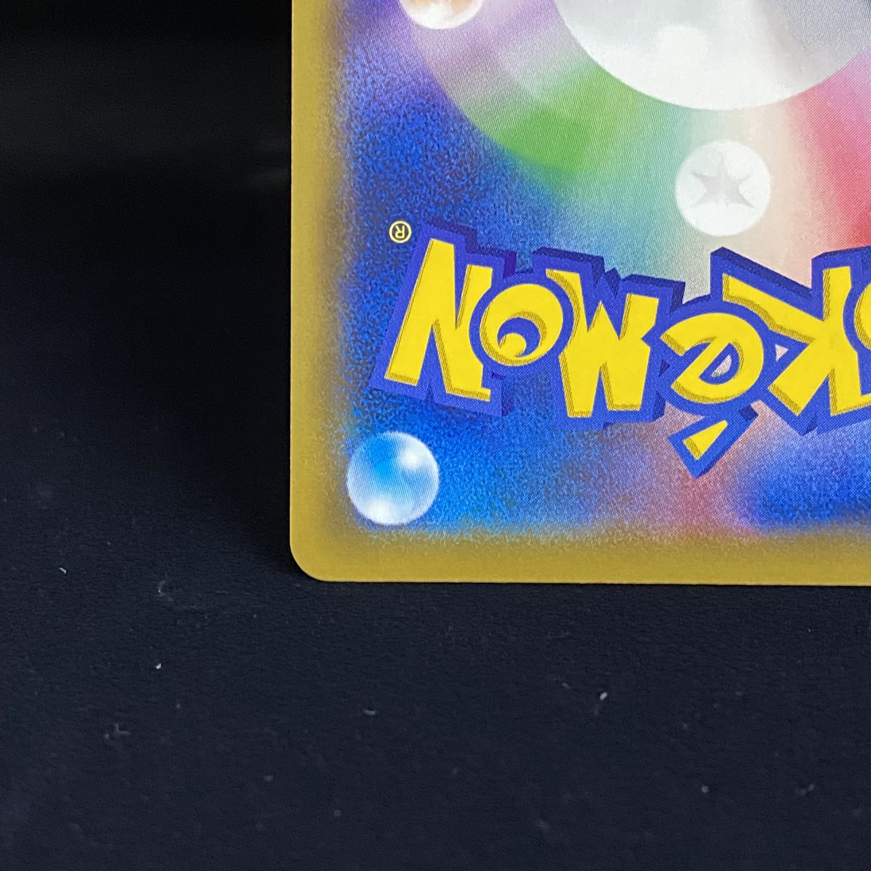 Sightseer SR 192/173