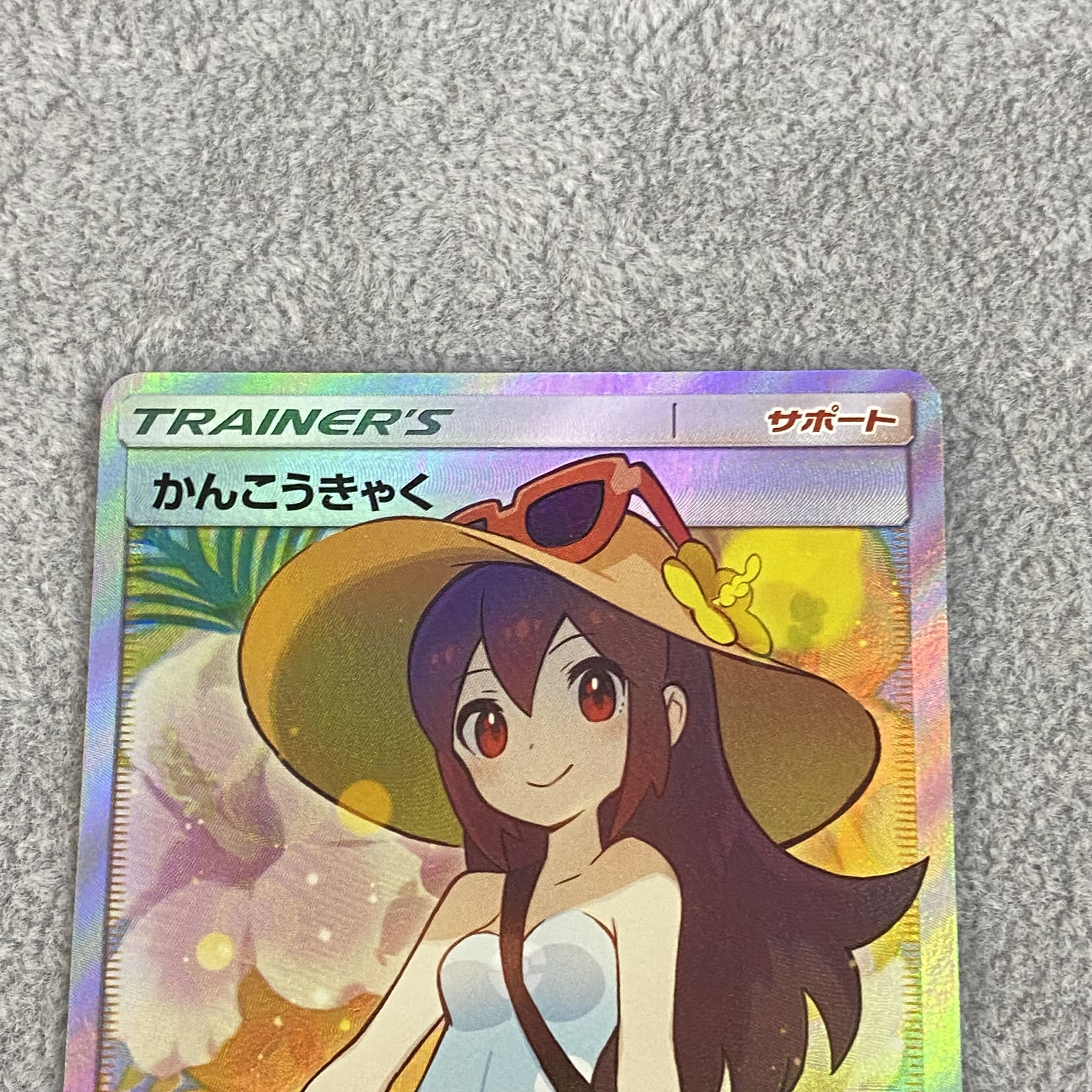 Sightseer SR 192/173