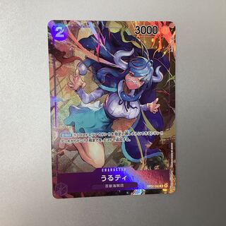 （美品）うるティ　R/パラレル　OP01-093