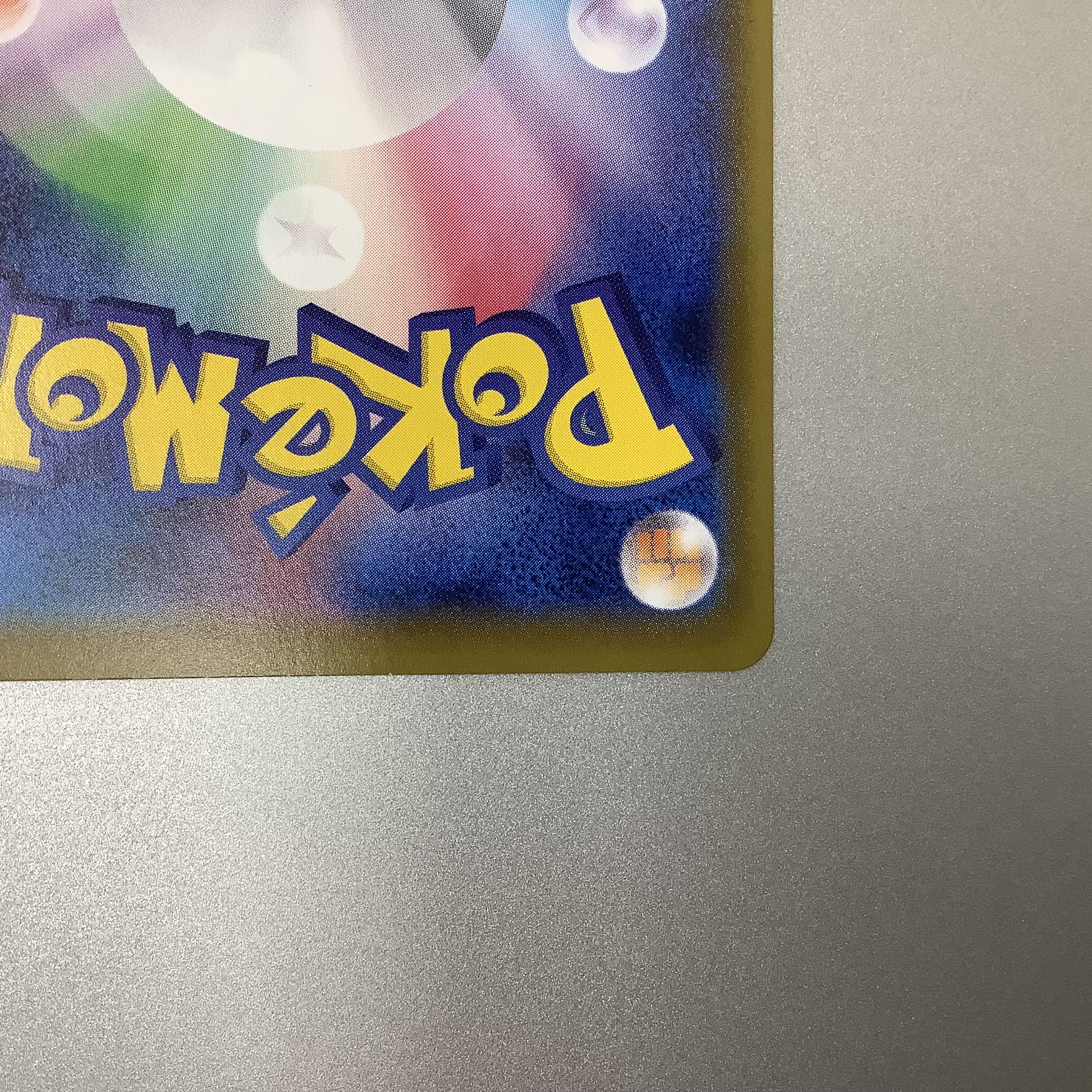 (Slight flaw) SylveonV 083/069 SR