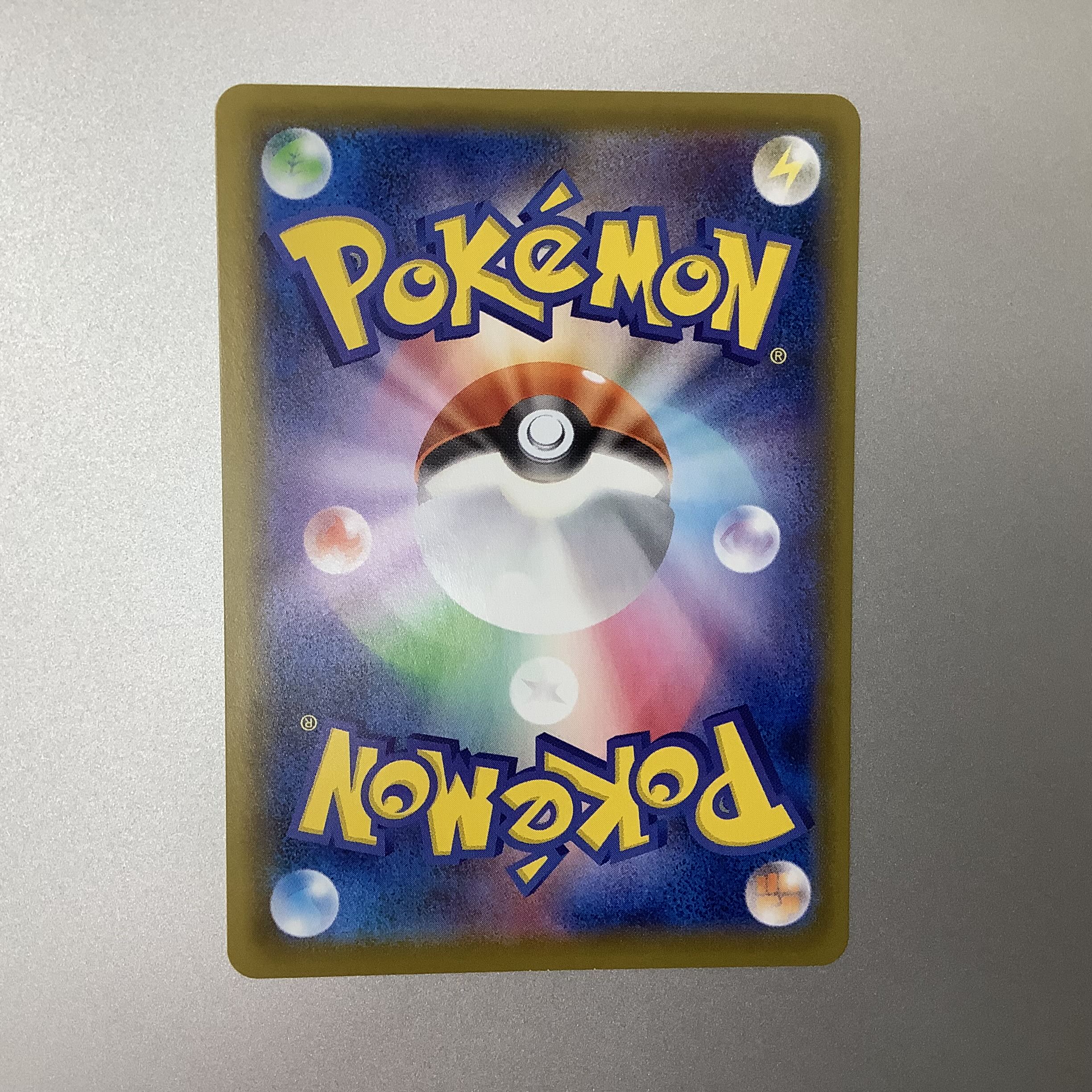 (Slight flaw) SylveonV 083/069 SR