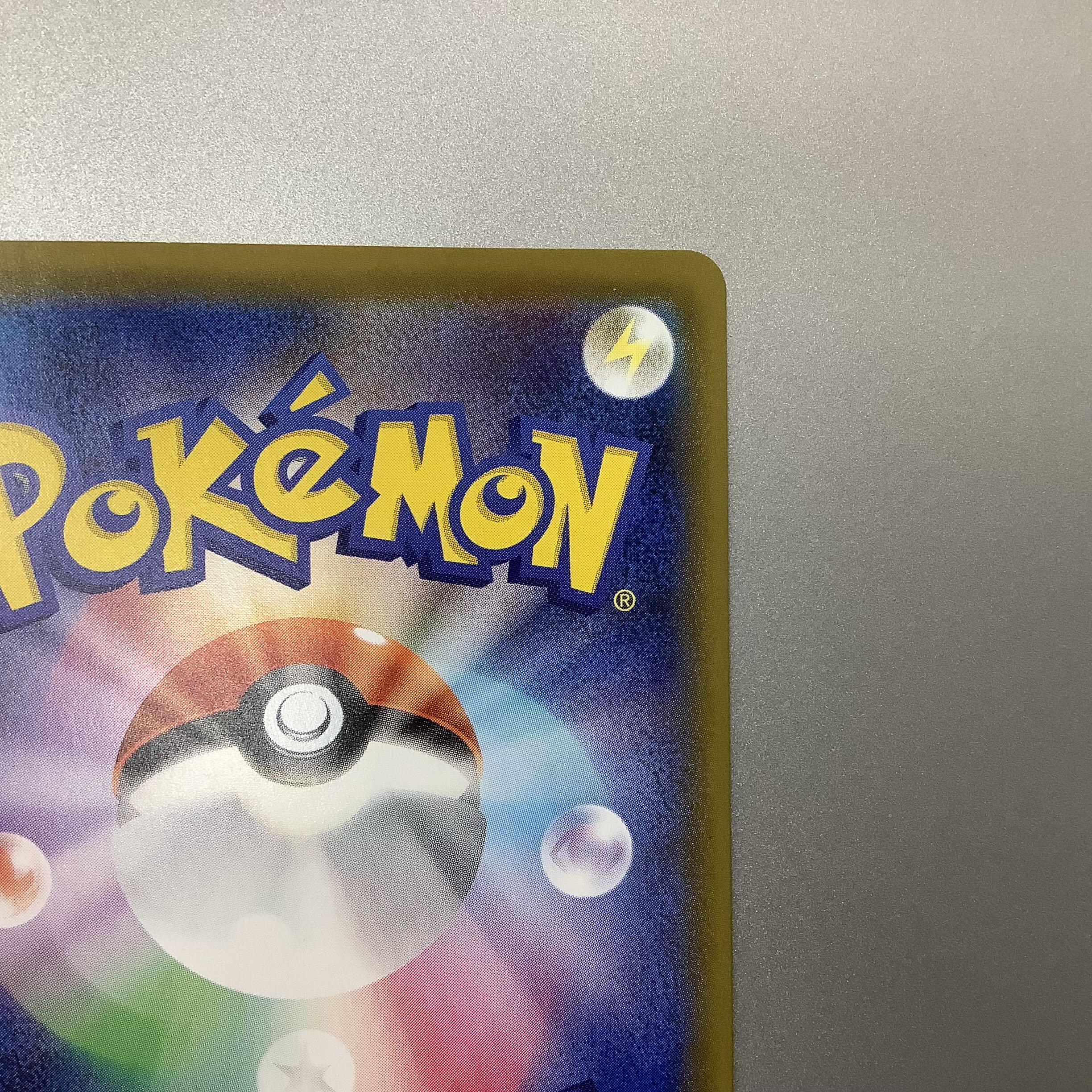 (Slight flaw) SylveonV 083/069 SR