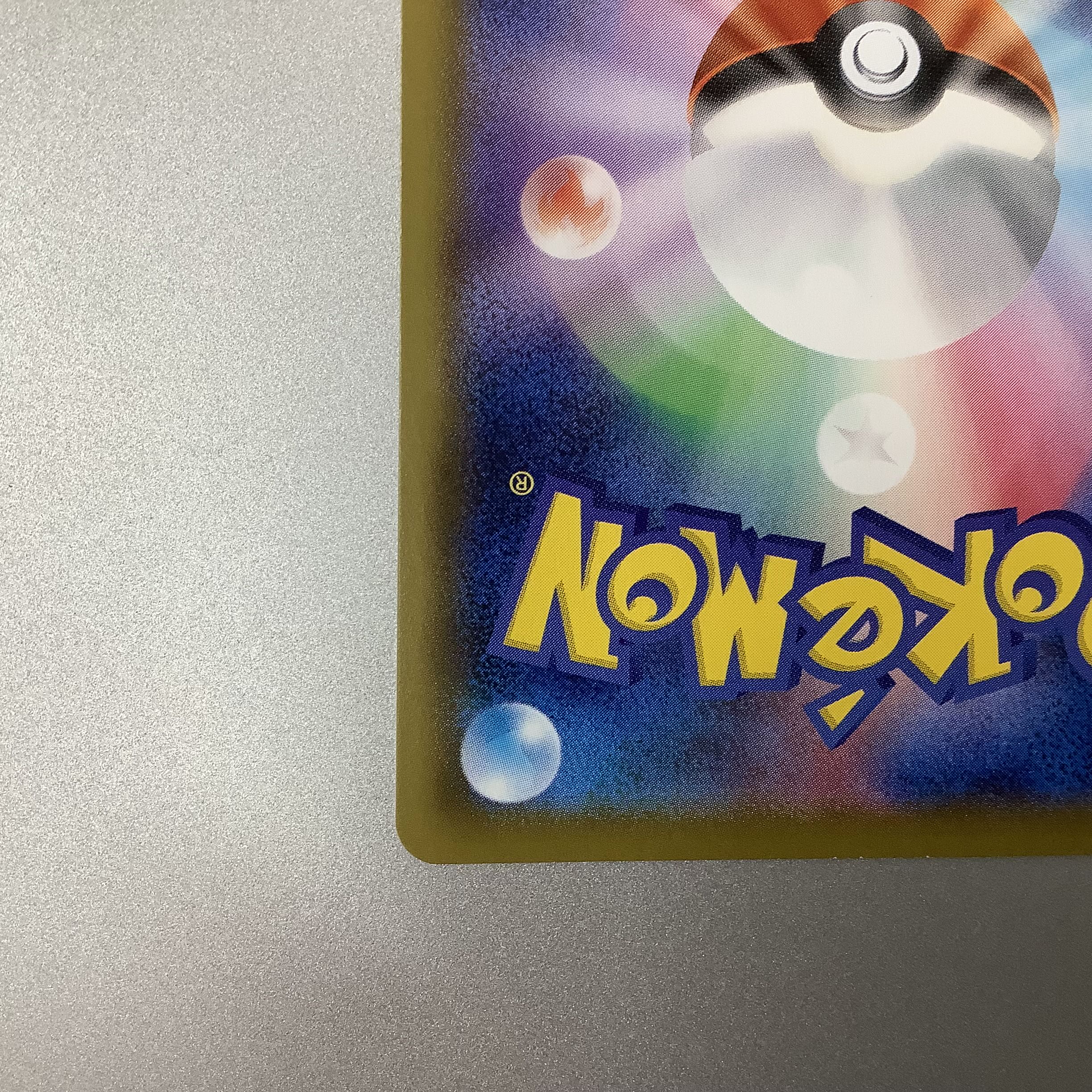 (Slight flaw) SylveonV 083/069 SR