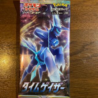 Pocketka Timegazer, low-cost shipping included