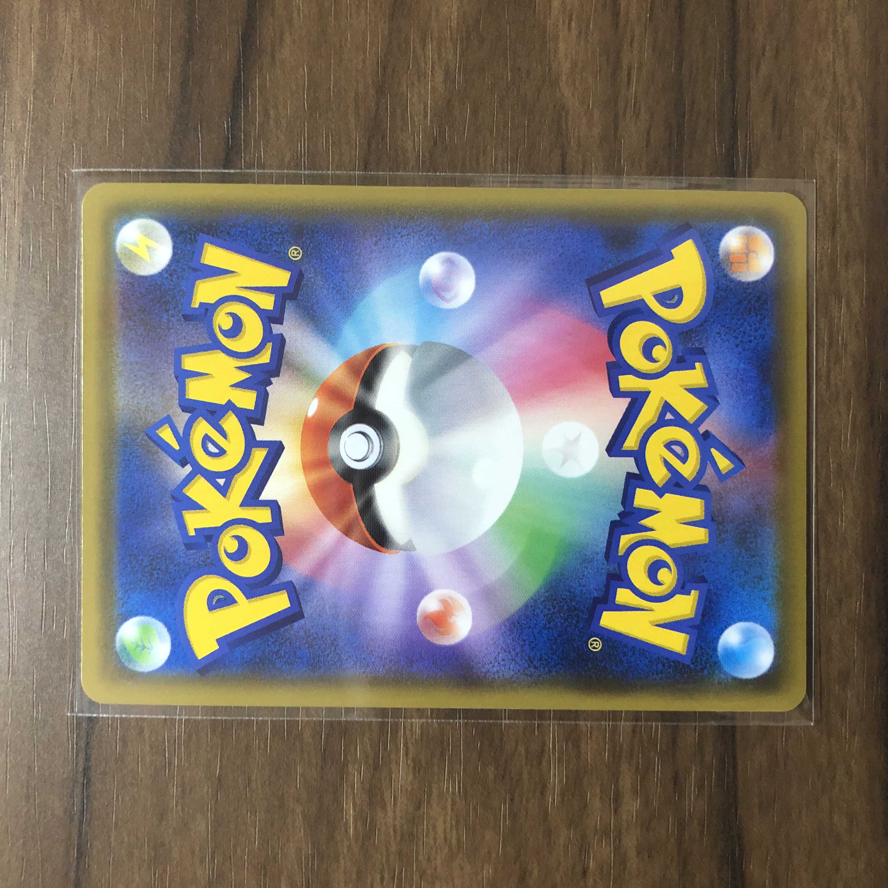 Umbreon&DarkraiGX SR 181/173