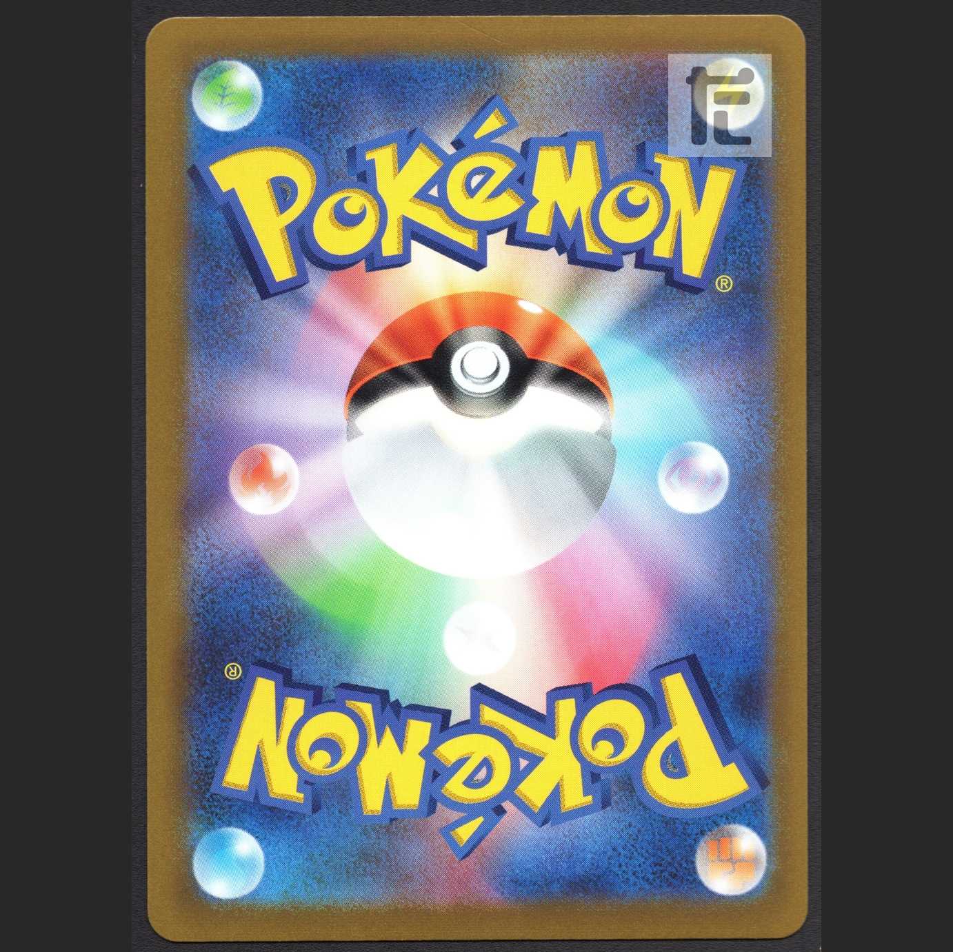 アロマなおねえさん【ニア】SR/管理:MP1911