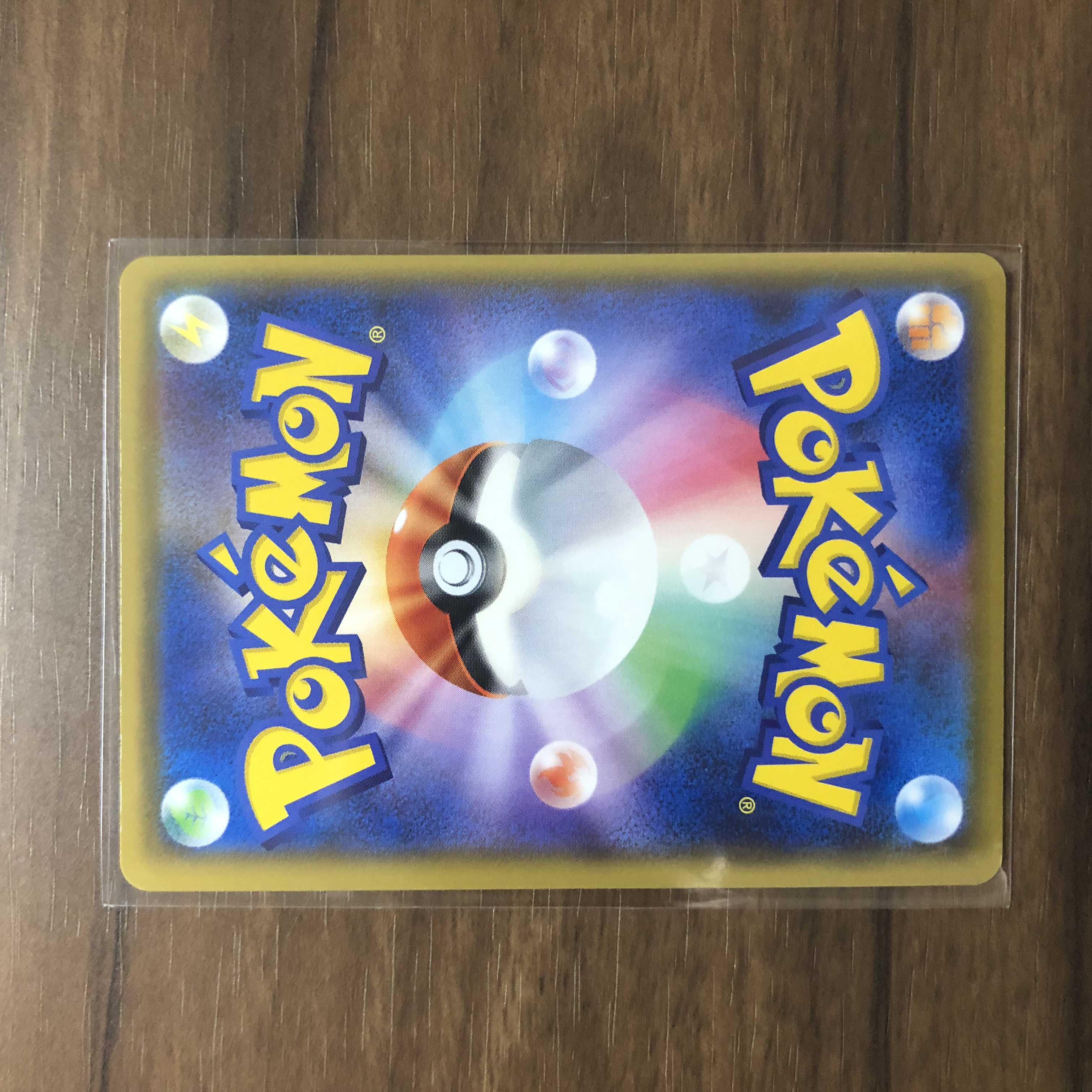 Mega Lopunny & JigglypuffGX SR 103/095