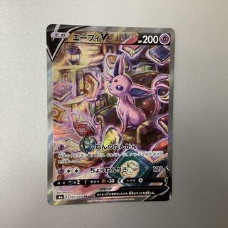 （プレイ用）エーフィV　081/069　SR