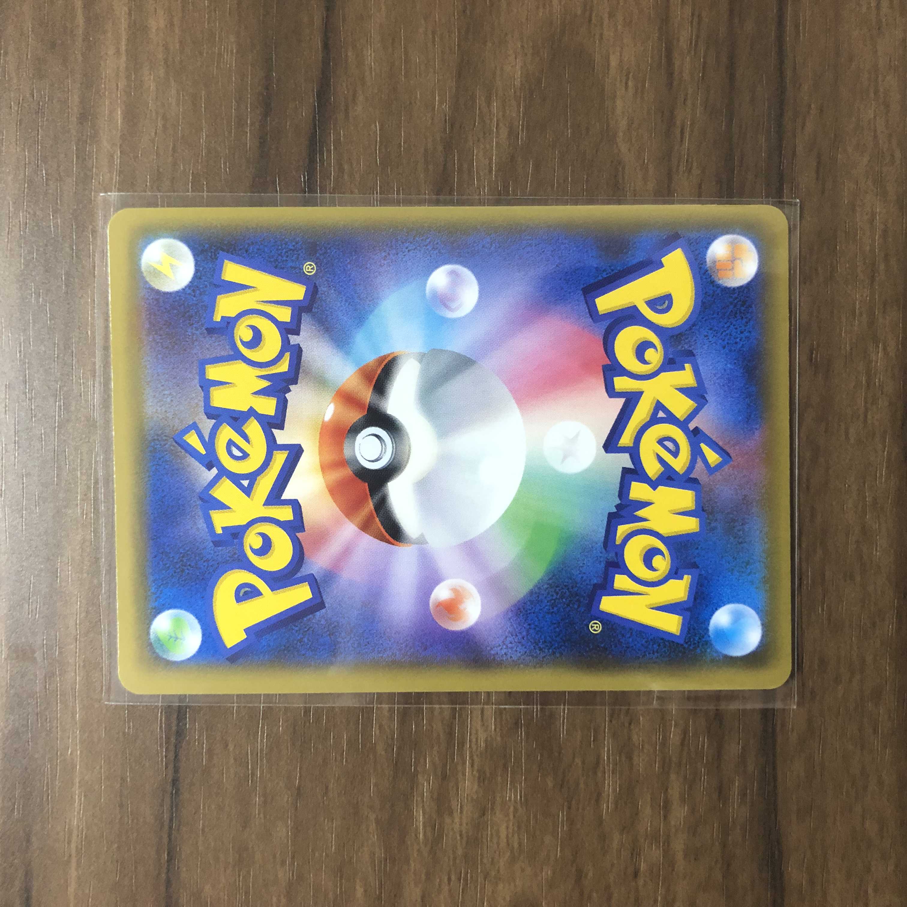 Arceus & Dialga & PalkiaGX SR 099/095