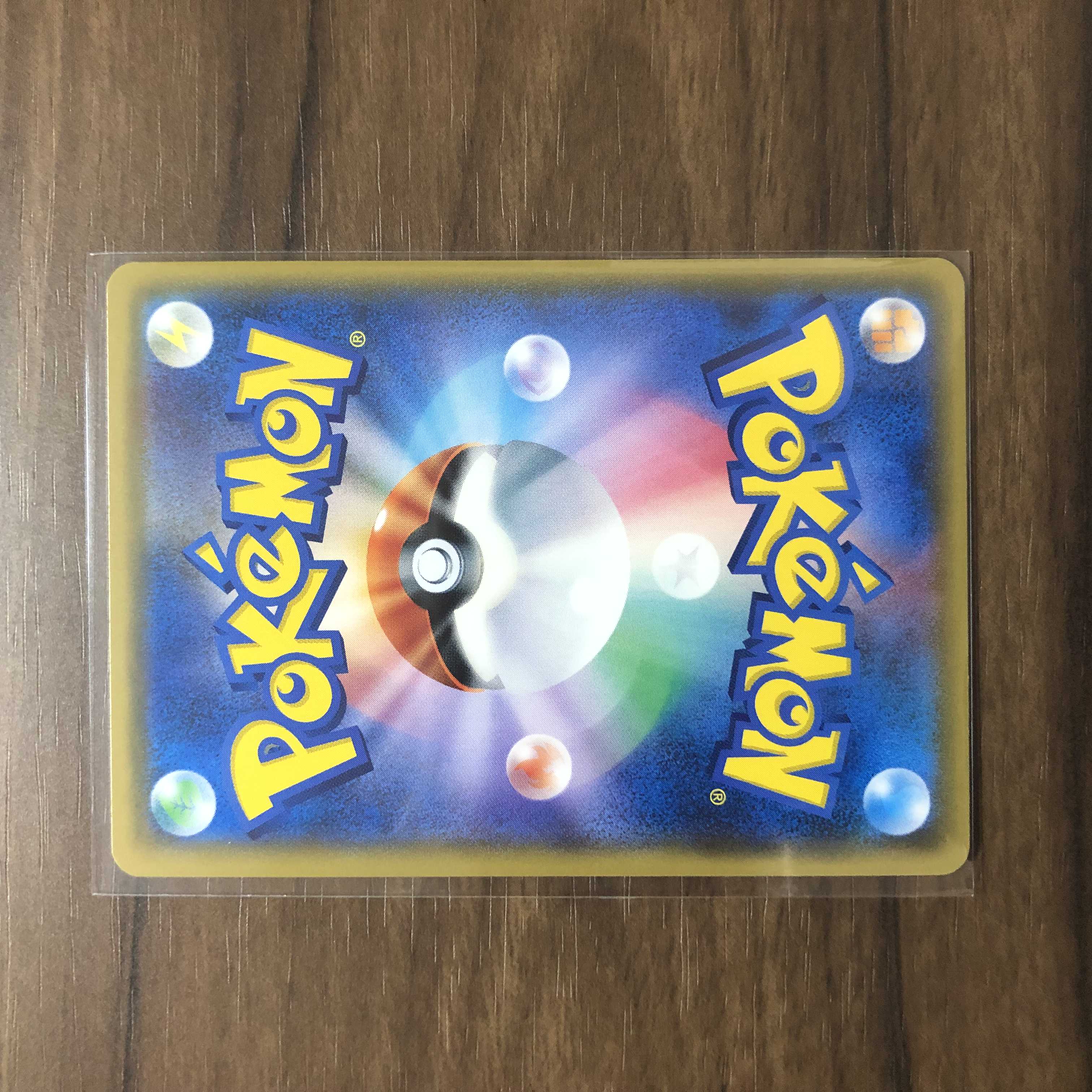 ZygardeGX HR 104/094