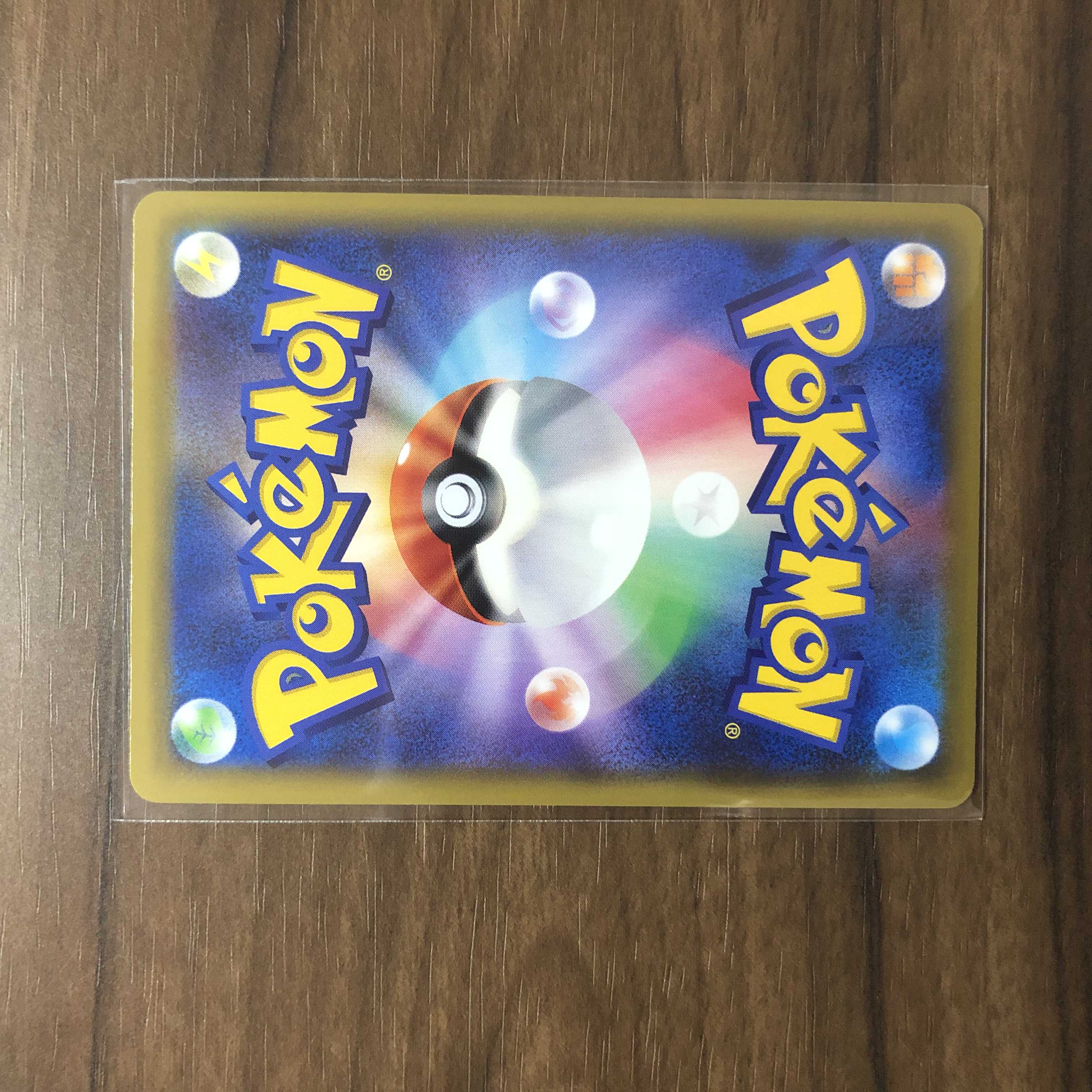 BanetteGX HR 081/066