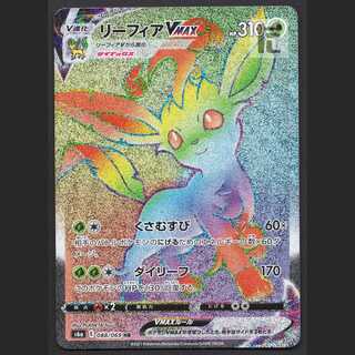 LeafeonVMAX [near] HR/Management:MP1910