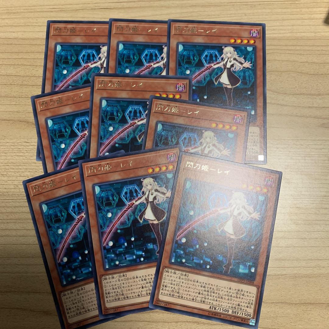 Senkohime-Rei 9 pieces