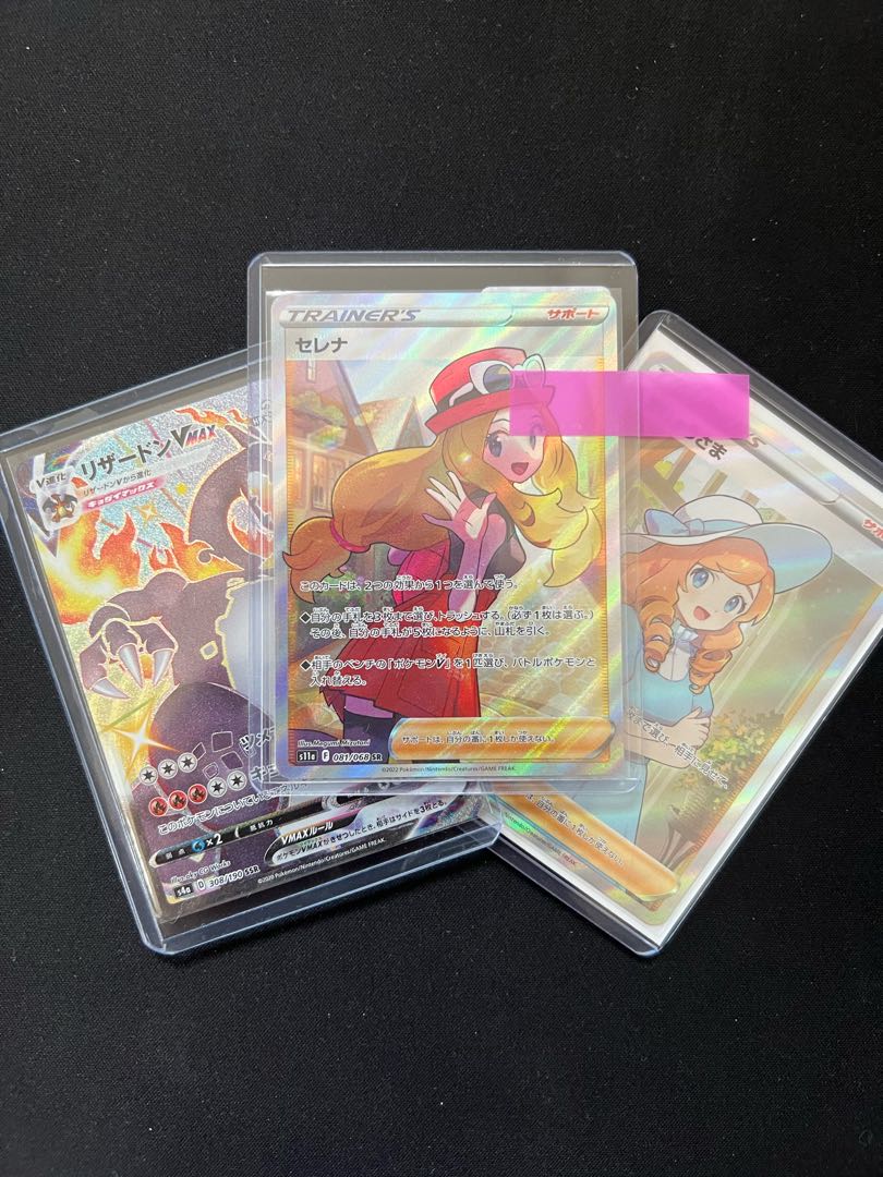 Dedicated to 871325632