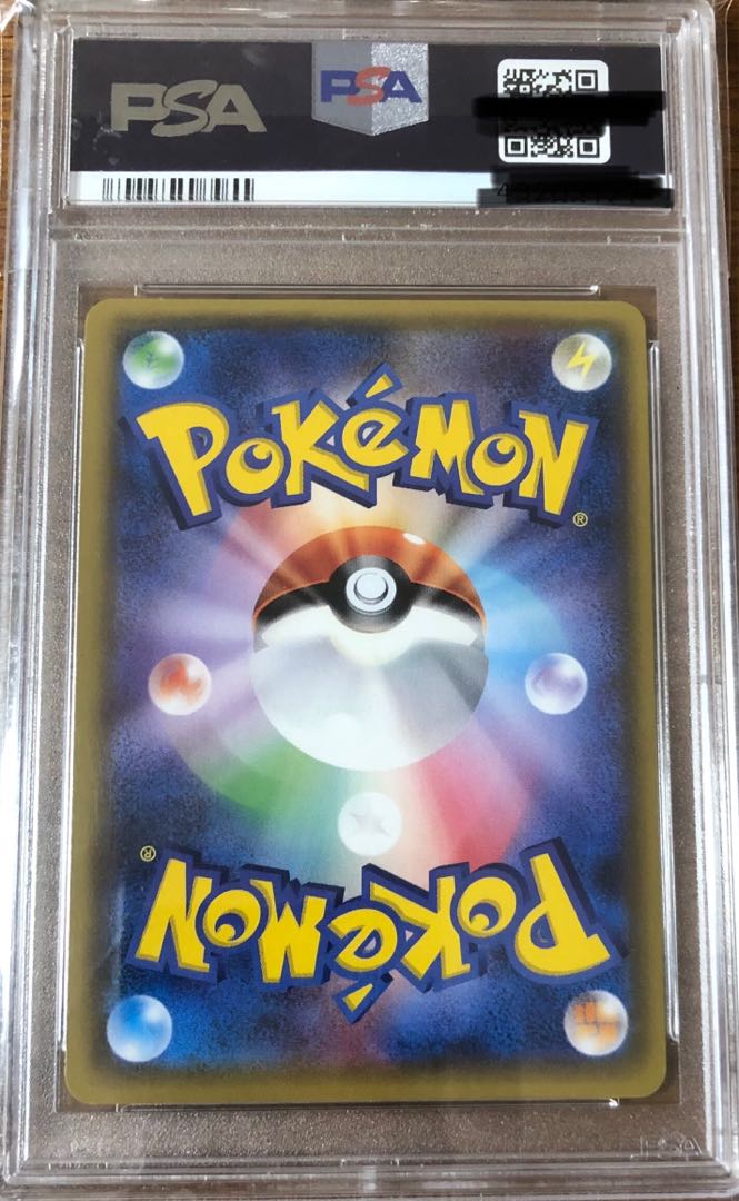 psa9 Lillie SR Hat Lillie SR 066/060