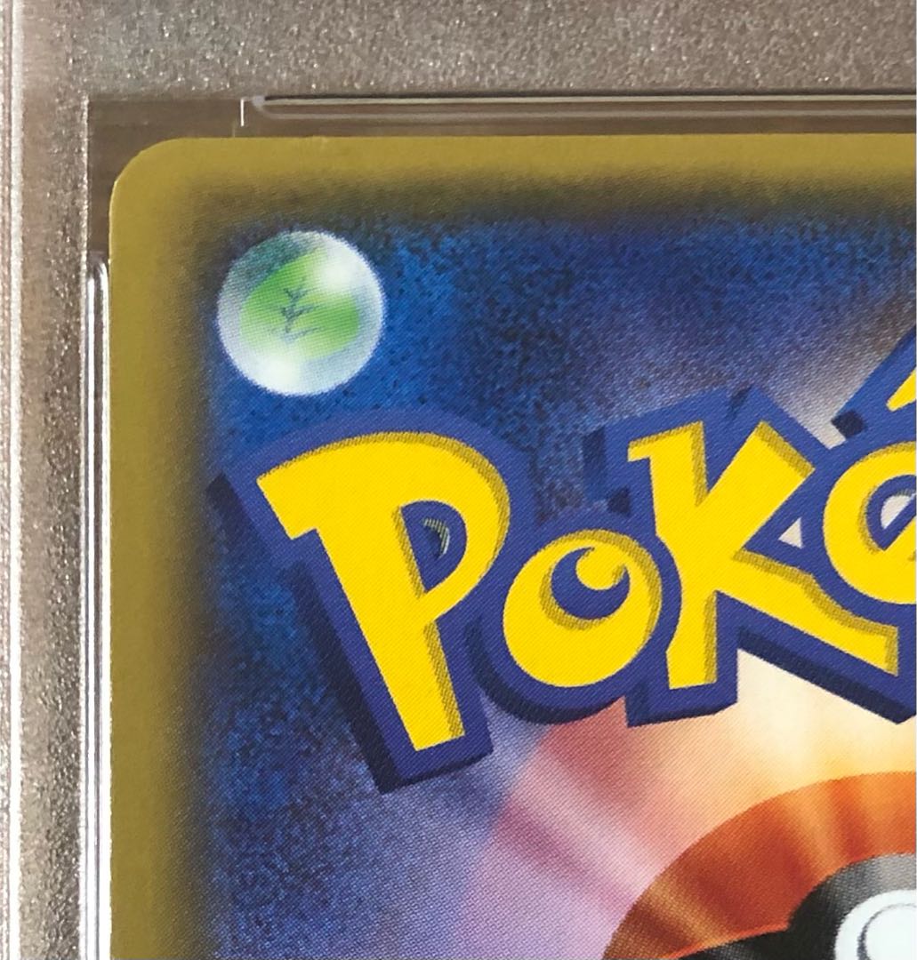 psa9 Lillie SR Hat Lillie SR 066/060