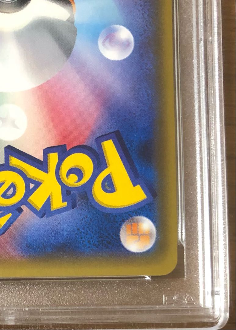 psa9 Lillie SR Hat Lillie SR 066/060