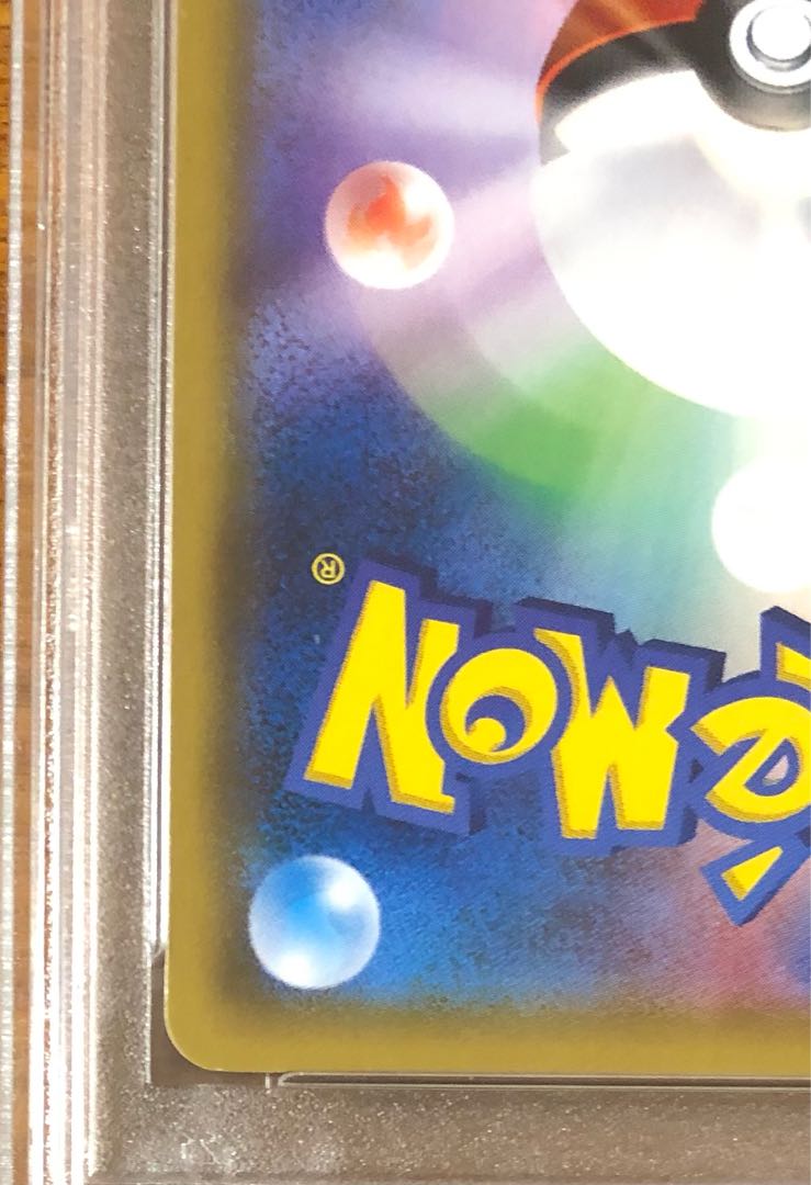 psa9 Lillie SR Hat Lillie SR 066/060