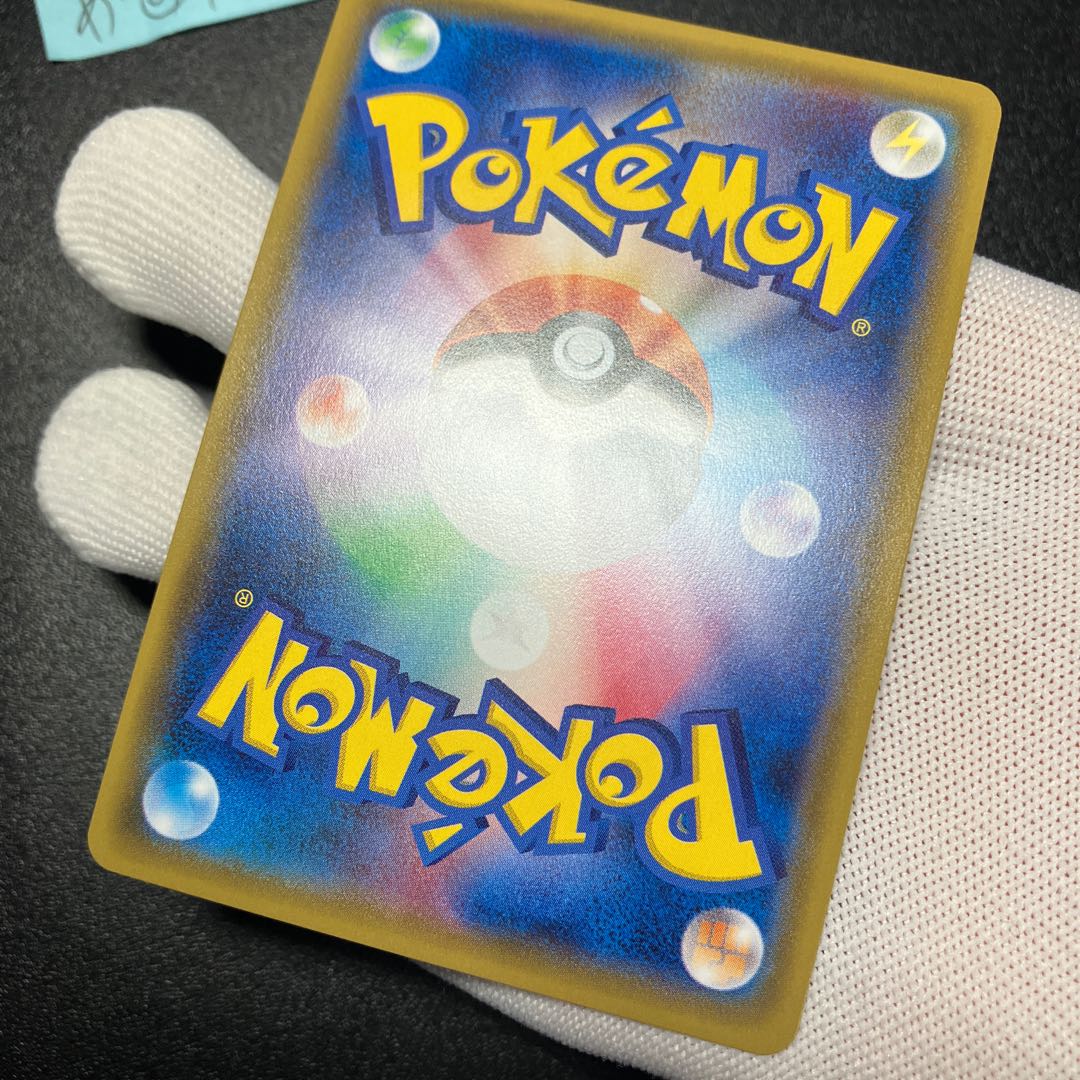 リザードンGX HR 058/051 美品