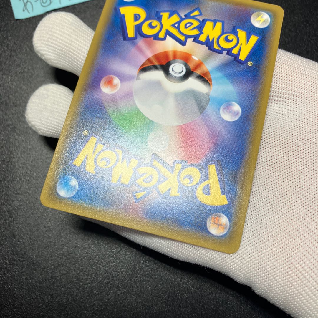 リザードンGX HR 058/051 美品