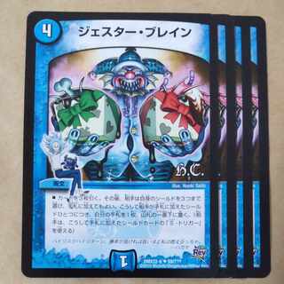 ジェスター・Buletteン(H.C)