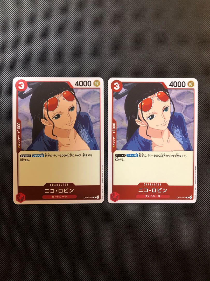 ニコ・ロビン　OP01-017 R