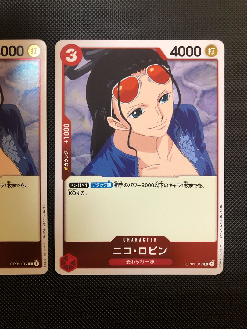 ニコ・ロビン　OP01-017 R