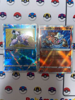 かがやくカメックス K 018/071など　こあ様専用