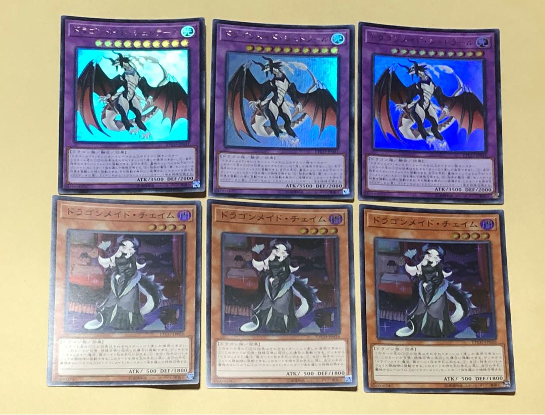 Yu-Gi-Oh! Asian version Chamber Dragonmaid Super Shtraal Ultra 3 each