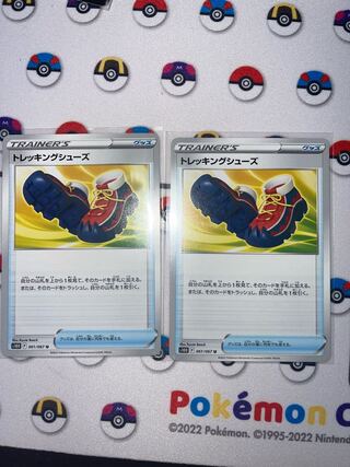 トレッキングシューズ U 061/067