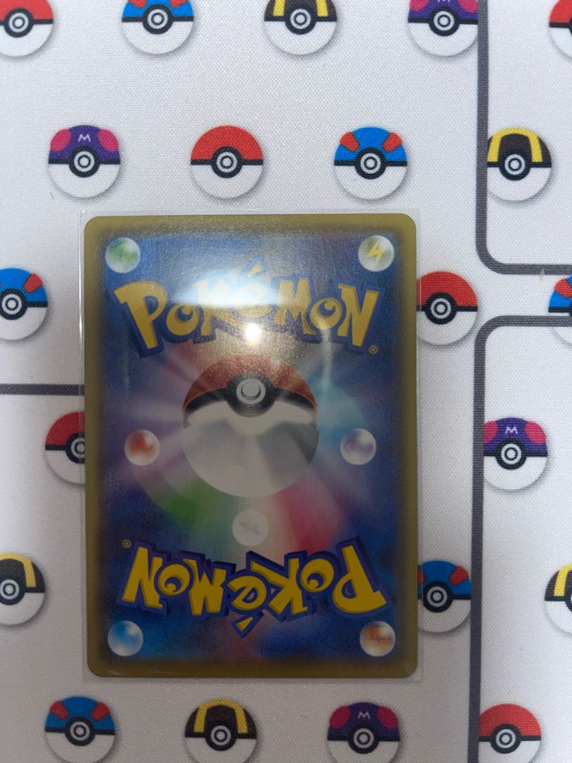 Kokuba Budrex V CSR 235/184