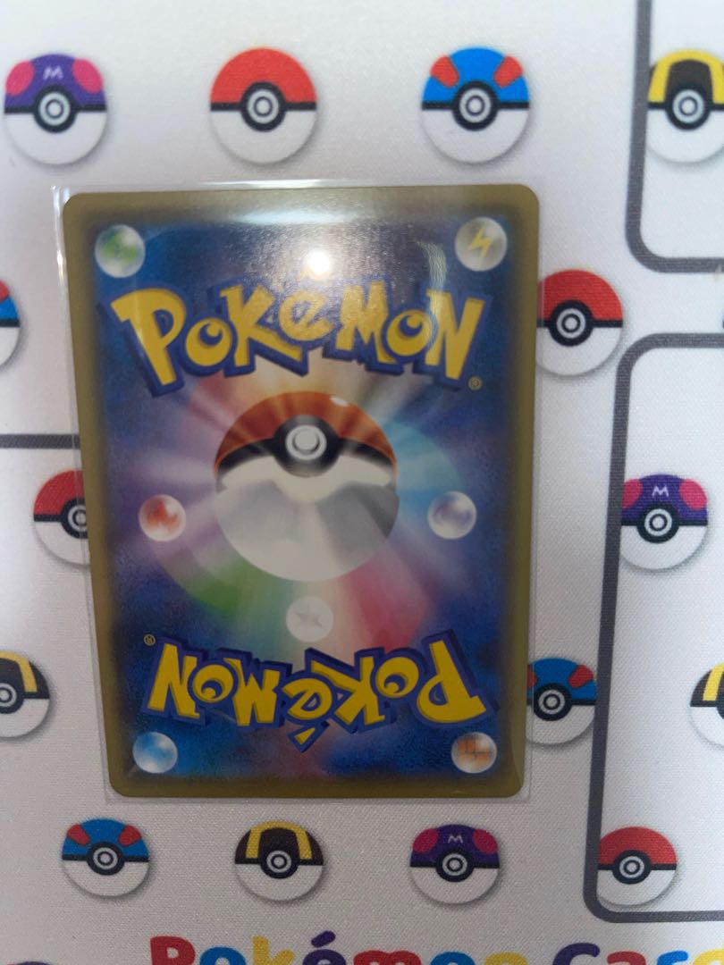 Kokuba Budrex V CSR 235/184