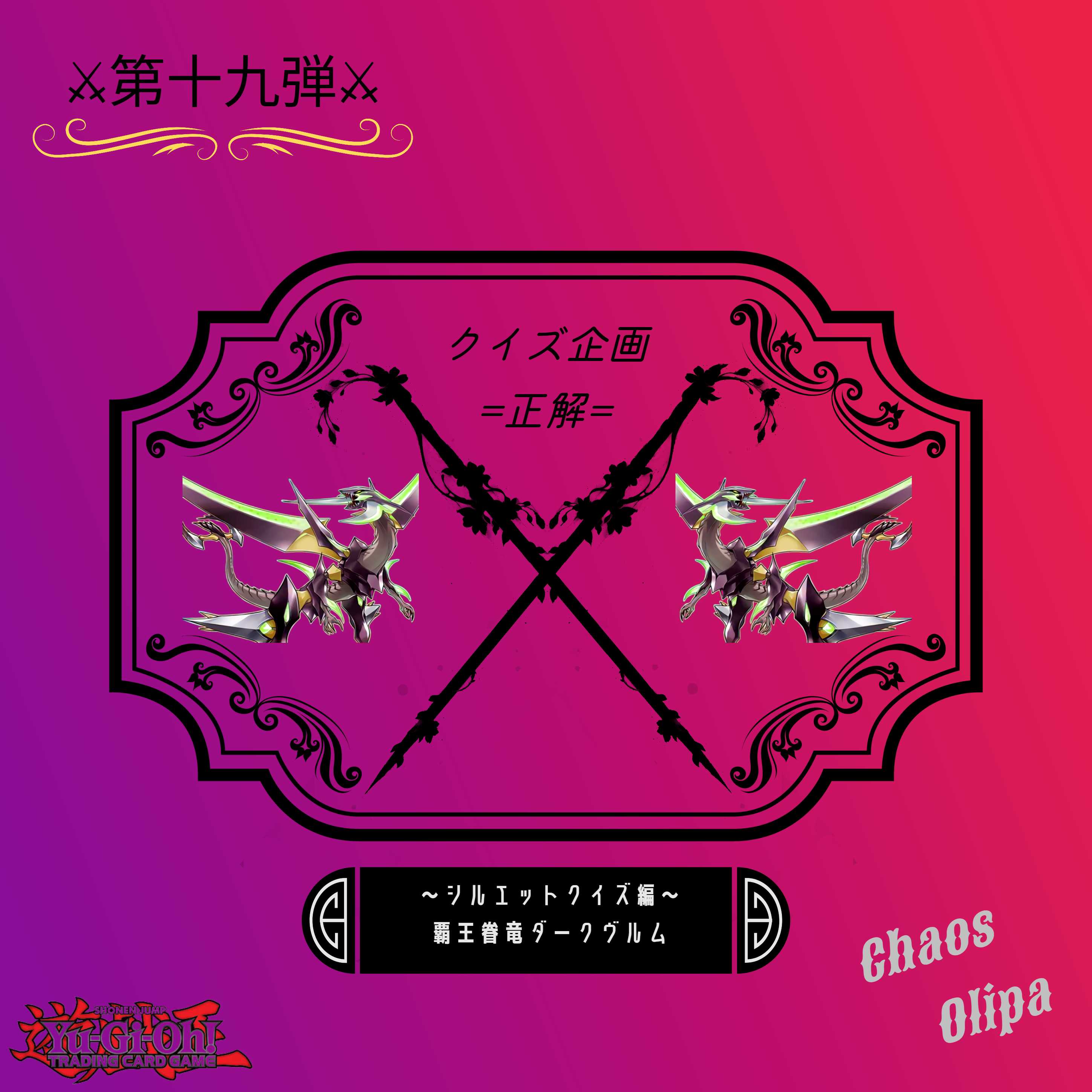 Dedicated to Mr. Hermann, Part 19!!!! Present Question Project