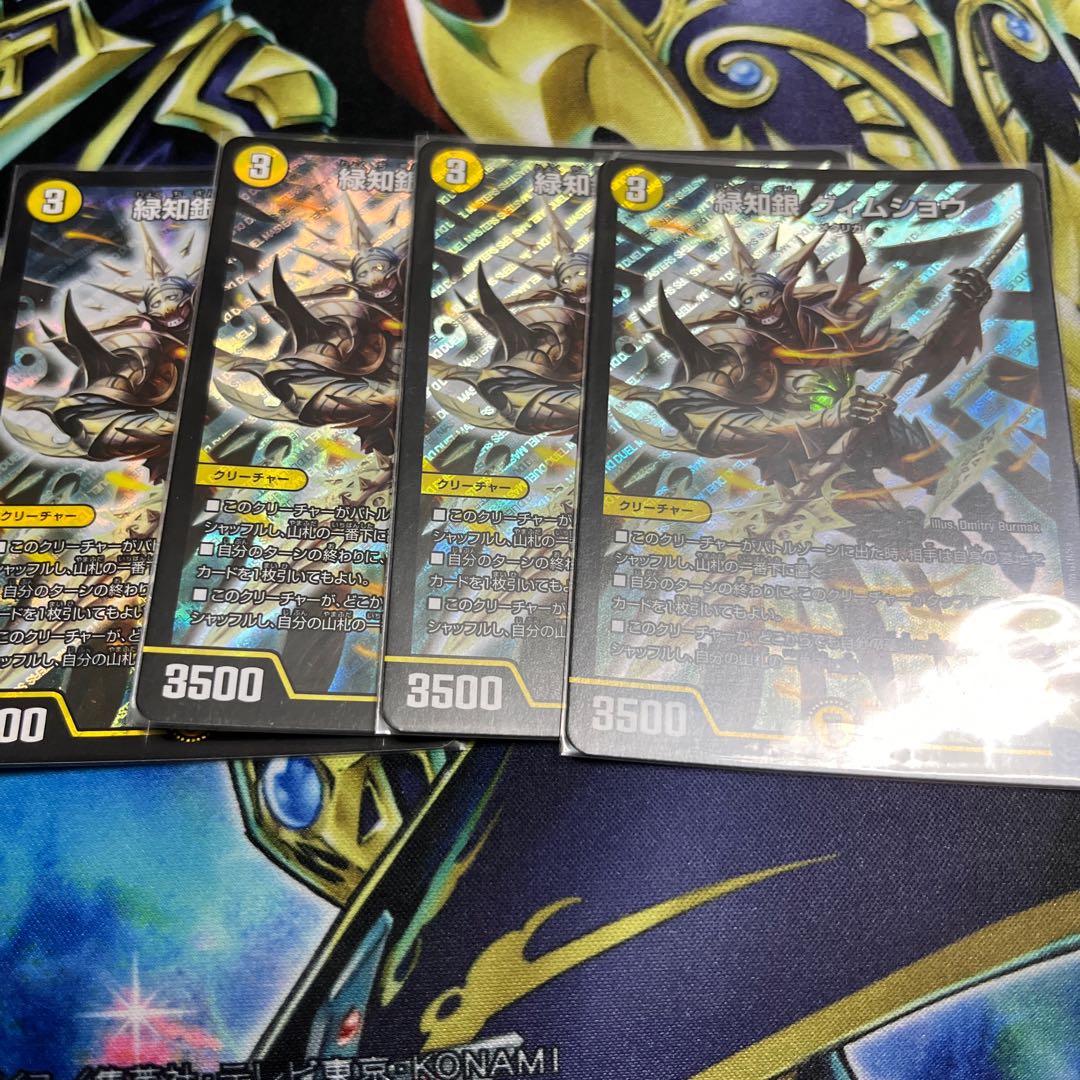 Green Chigin Gwimshaw 4 pieces