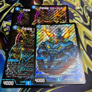 Non-Night Castle Ship Clanvia 4 pieces