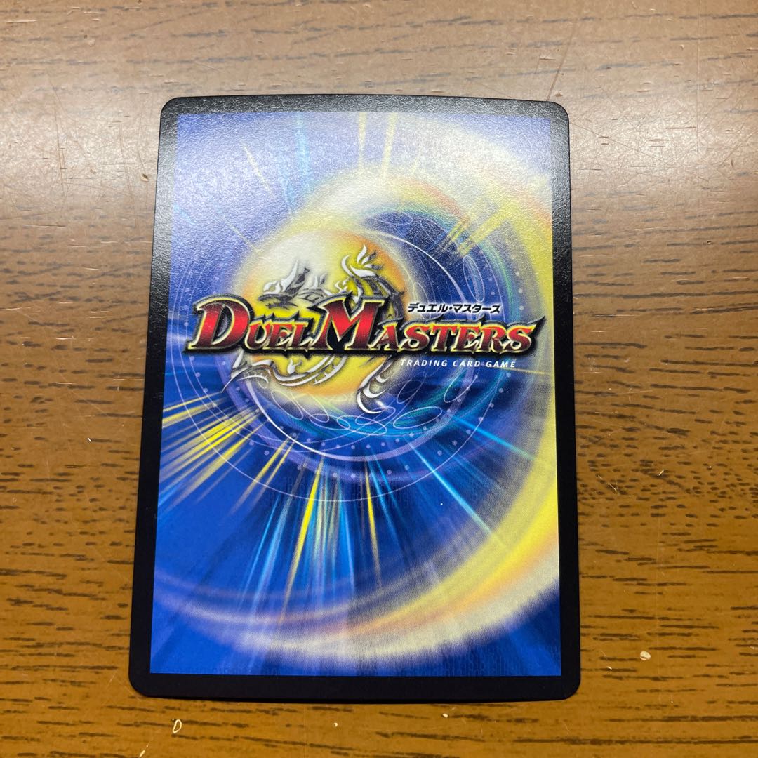 Pacific Spark SR S1/S10