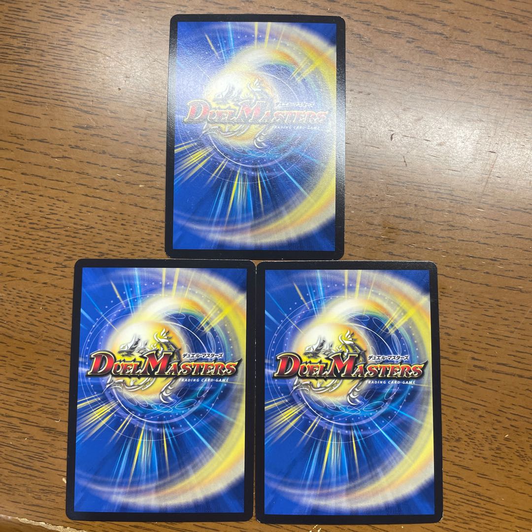 Water Crystal Evil Dragon Destinia (Ultra Golden Card Spec.) SR G2/G5