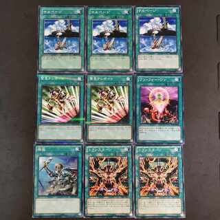 №87 Yu-Gi-Oh Transmodify Salvage Emergency Teleport One for One
