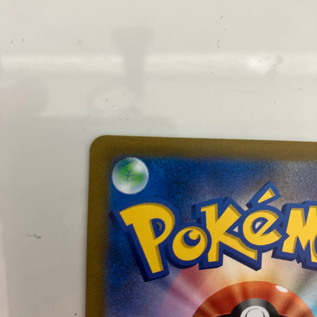 Boss's Directive [Lysandle] SR 268/184