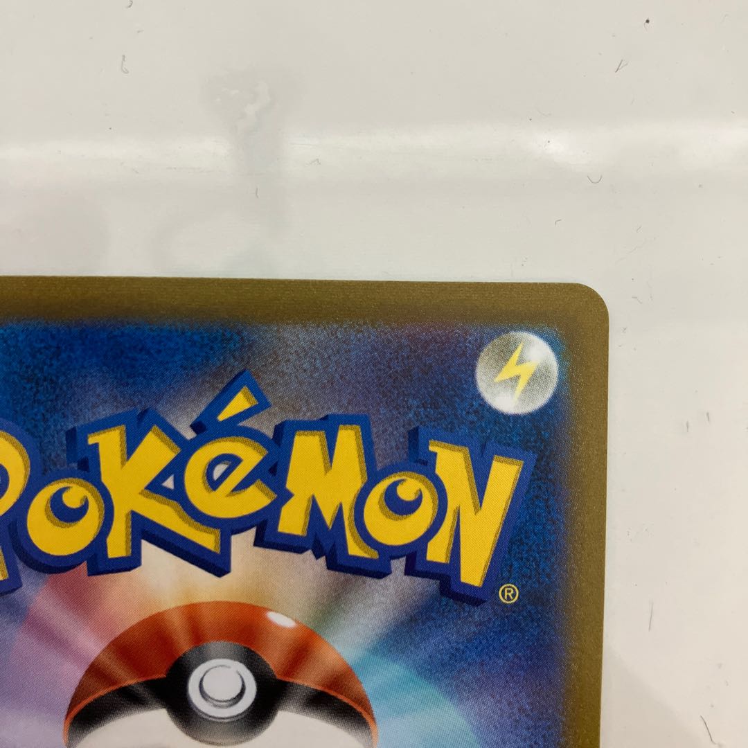 Boss's Directive [Lysandle] SR 268/184