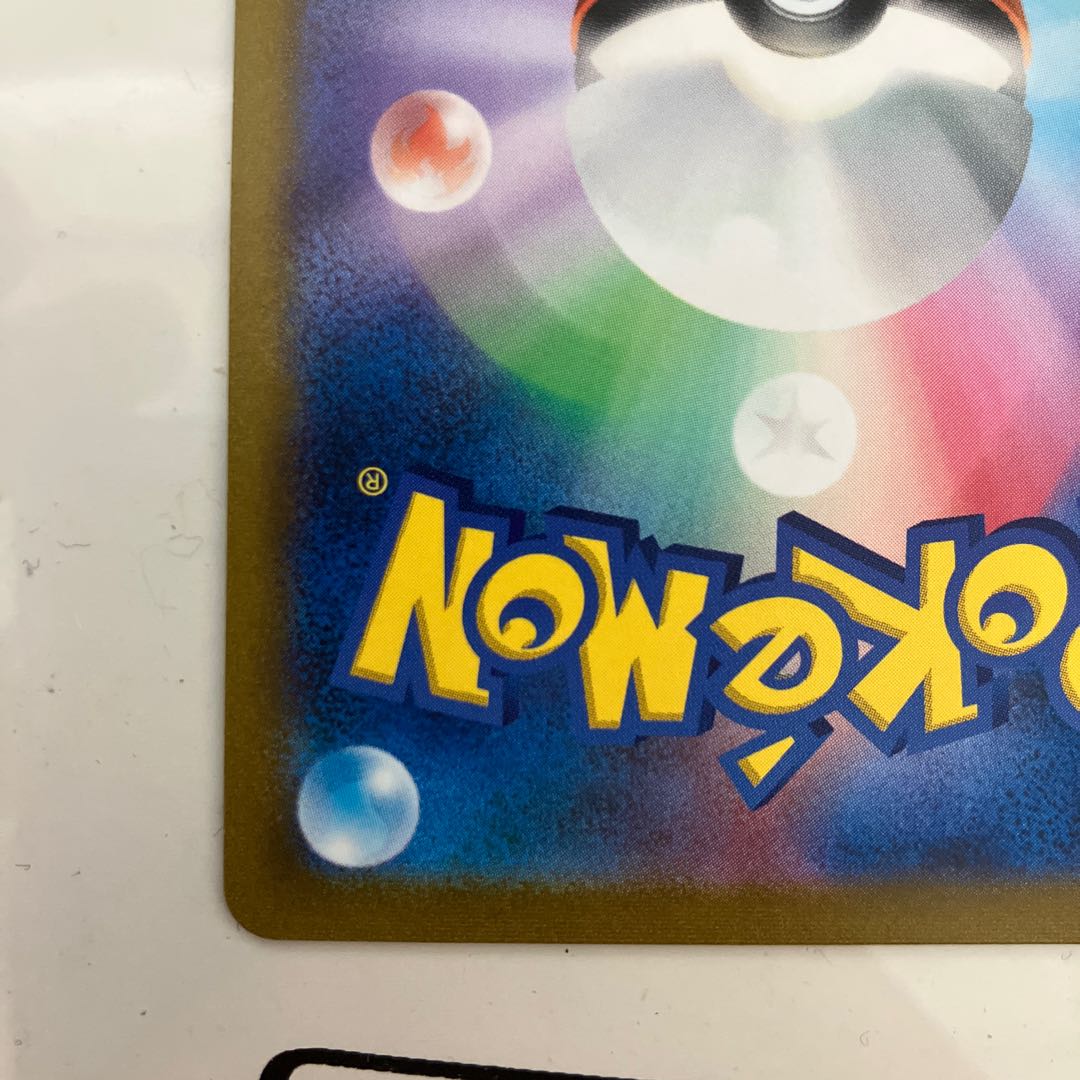 Boss's Directive [Lysandle] SR 268/184