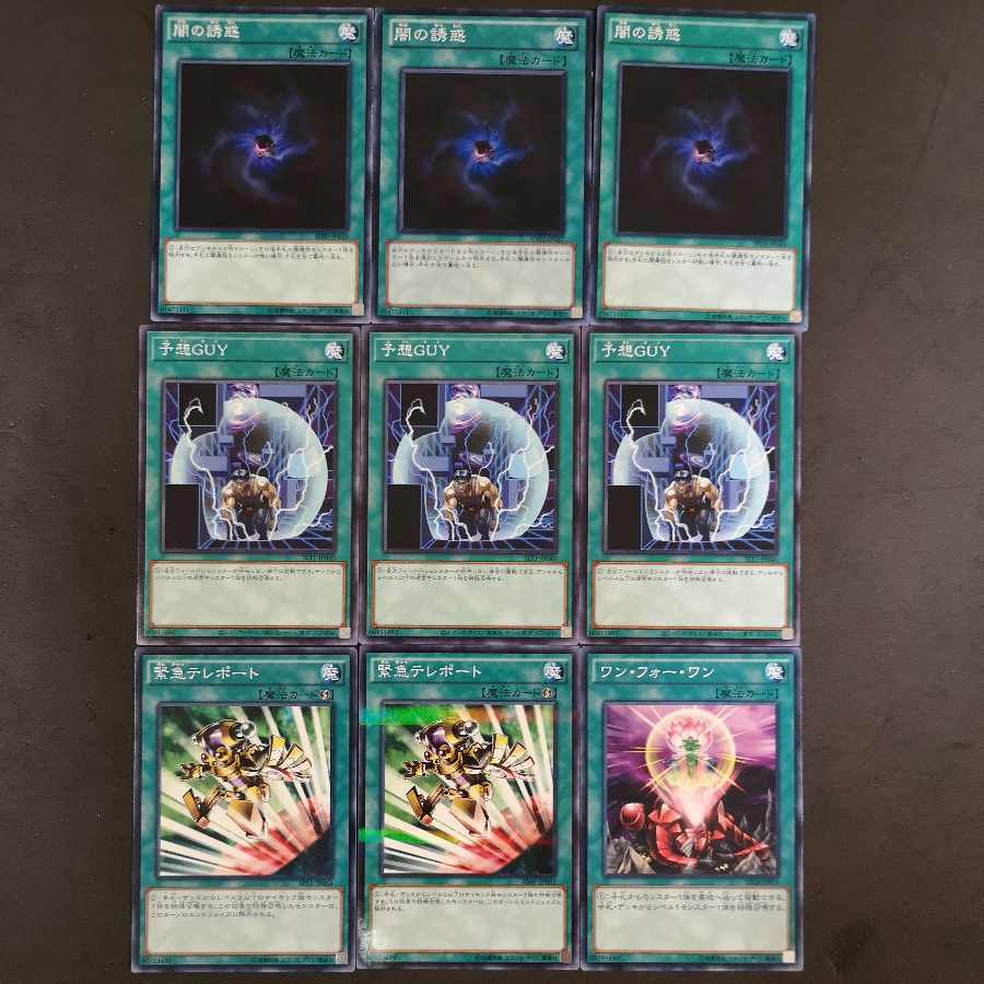 №89 Allure of Darkness Unexpected Dai Predicted Guy Emergency Teleport One for One