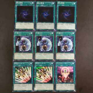 №89 Allure of Darkness Unexpected Dai Predicted Guy Emergency Teleport One for One