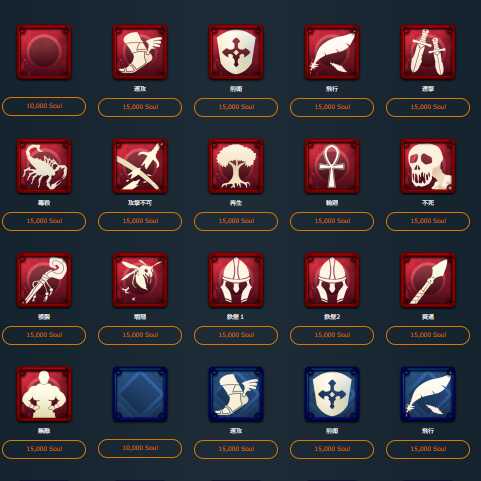 スピリットⅡ　どれか一つ