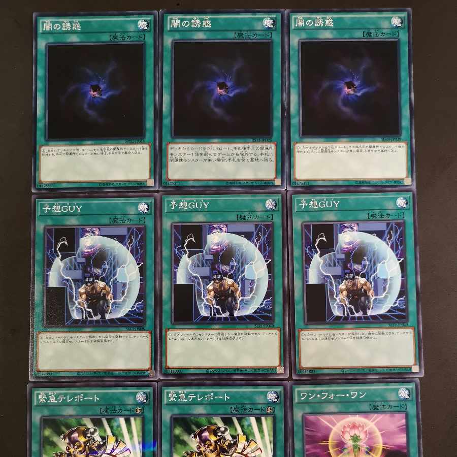 №90 Allure of Darkness Unexpected Dai Predicted Guy Emergency Teleport One for One