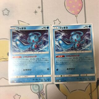 フィオネ2枚セット