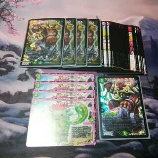 デュエルマスターズ 赤緑ジョーカーズセット40枚＋おまけ付き デュエルマスターズ 赤緑ジョーカーズセット40枚＋おまけ付き 赤