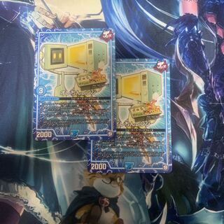 オレちんレンジ 2枚 2