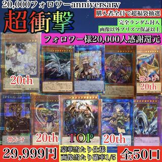 1pPsychicJolt exclusively for Mr. Morgan